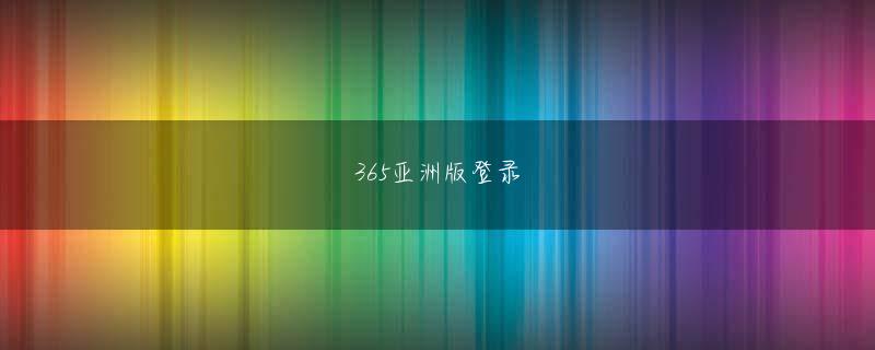 オンラインカジノ 