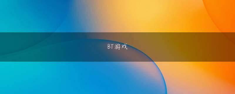 AOA体育手机软件下载会员注册 でも同じように、陛下が姫に姫との結婚を命じたら、貴族の気分を害することにもなる。