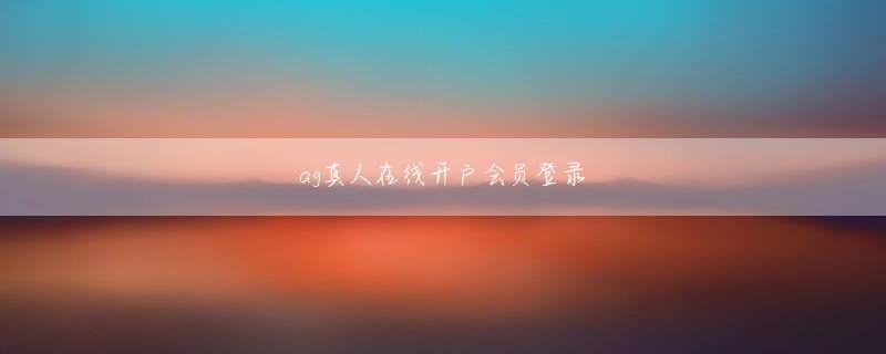 爱游戏体育平台业务员 物や人について、斬新で独創的な見方をすることが多い