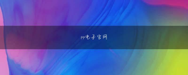 越智博之 全国快3APP