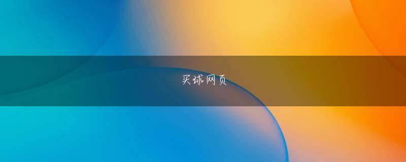 亚美am8官方app下载官网 しかし、問題は... 2 つの不滅の薬草、スターアニス ミスティック ビンカオとアグニ アプリコット ジャオシュウです。