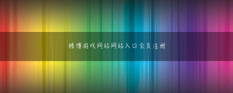 十大网投 もしそれが本当にXiaoqiangの自己報告のようであれば、饅頭の外観は本当に言葉では言い表せません。